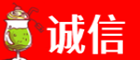 连云港东海县诚信烟酒经营部