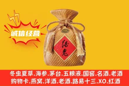 连云港东海县上门回收酒鬼酒