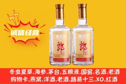 连云港东海县回收郎酒