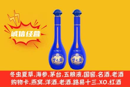 连云港东海县回收梦之蓝