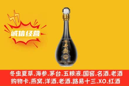 连云港东海县回收西凤酒