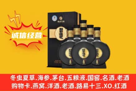 连云港东海县回收习酒