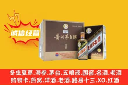 连云港东海县回收彩釉茅台酒