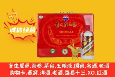 连云港东海县回收茅台酒瓶