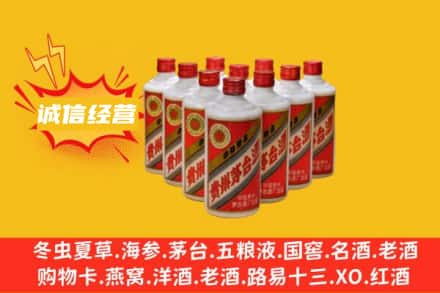 连云港东海县回收铁盖茅台酒