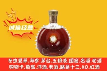 连云港东海县回收路易十三
