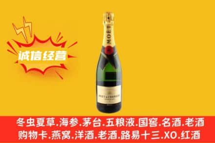 连云港东海县回收名仕洋酒